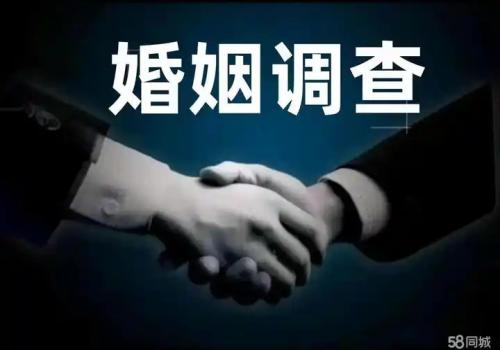 成都婚姻调查：事实收养的条件_1