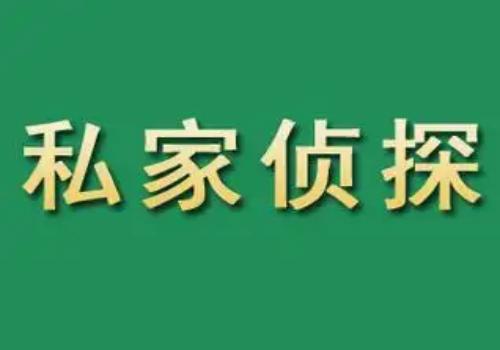 成都侦探取证：哺乳期的孩子如果离婚判给谁抚养