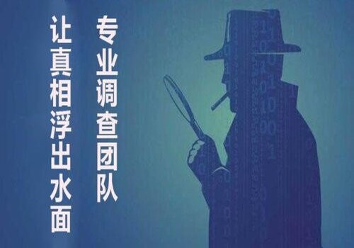成都市私家侦探：﻿男方婚前全款买的房子婚后算共同财产吗