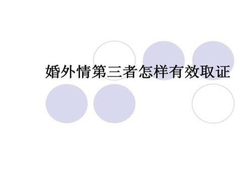 成都出轨调查：﻿民事诉讼举证的规则是什么？